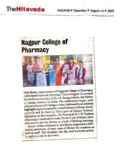 National Librarians Day HITAVADA 14 AUGUST 2025