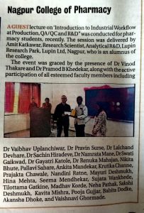 industrial workflow at production news (NCP) 25th Dec. The Hitavada